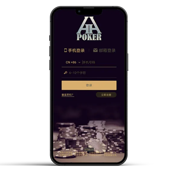 HHpoker官网微信